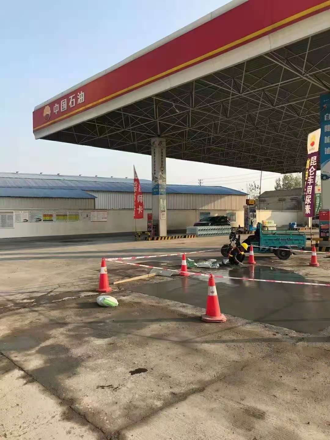 广阳加油站道路修复加固
